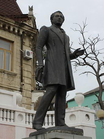 Бахчисарай, Крым